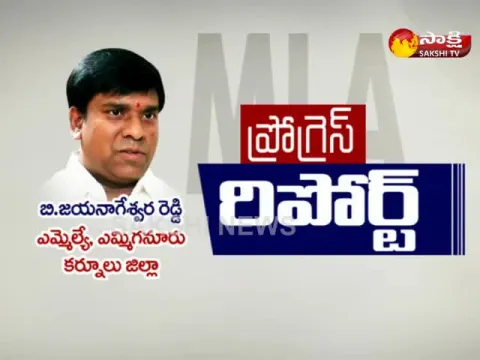  - Sakshi