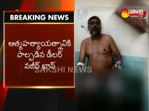  - Sakshi