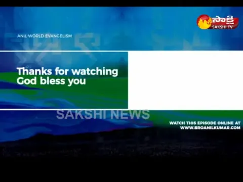  - Sakshi