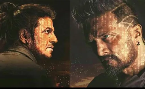The Villian Kannada Movie Teaser - Sakshi