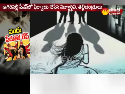  - Sakshi