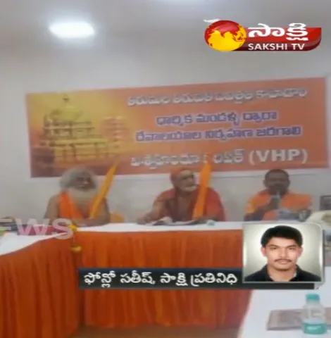 swamiji's gives declaration on june 9th - Sakshi
