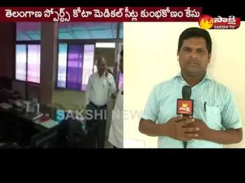  - Sakshi