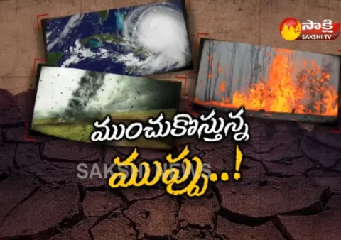 Threats to the Environment - Specail Story - Sakshi
