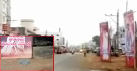 Pawan Kalyan fan dies of Electric shock in Payakaraopeta - Sakshi