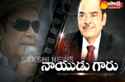Movie Moghal Ramanaidu - Birthday Special Edition - Sakshi