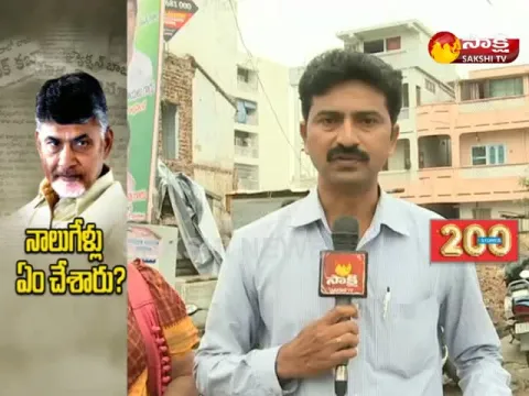  - Sakshi