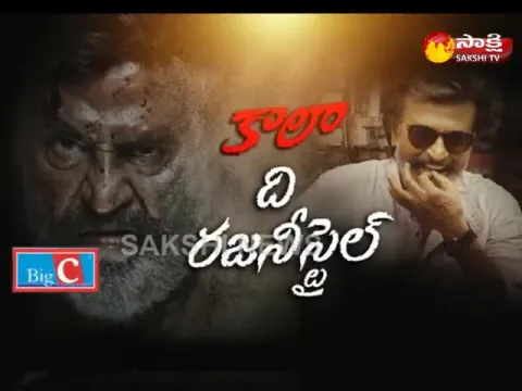  - Sakshi