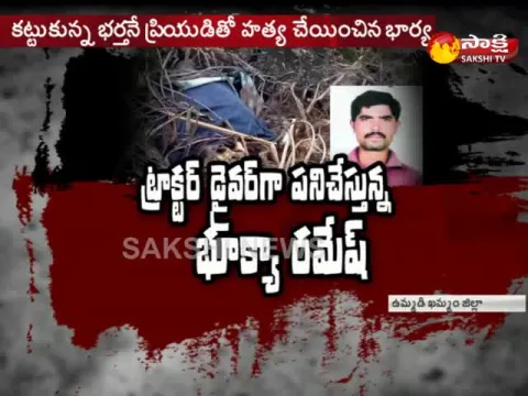  - Sakshi