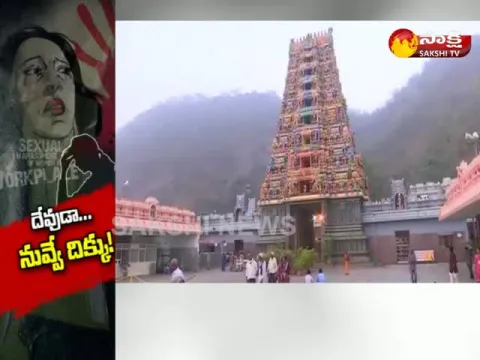  - Sakshi