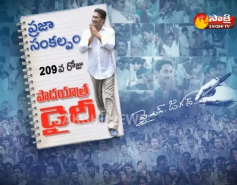 YS Jagans 209th Day Padayatra dairy - Sakshi
