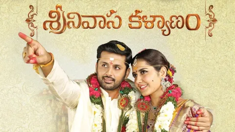 Kalyanam Vybhogam Song Lyrics - Srinivasa Kalyanam - Sakshi