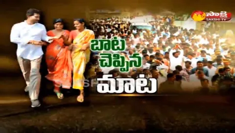 Sheikh ali meets ys jagan mohan reddy in prajasankalpayatra - Sakshi