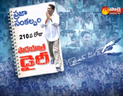 YS Jagans 210th Day Padayatra dairy - Sakshi