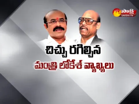 - Sakshi