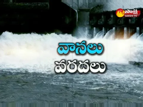  - Sakshi