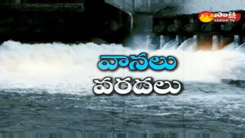 HUge inflow in komaram bheem project - Sakshi