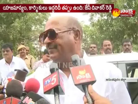  - Sakshi