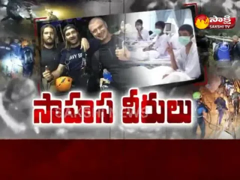  - Sakshi
