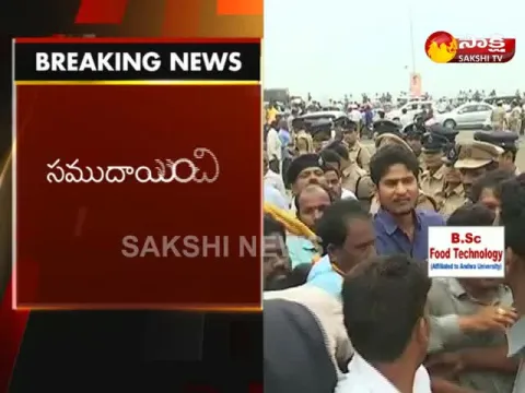 - Sakshi