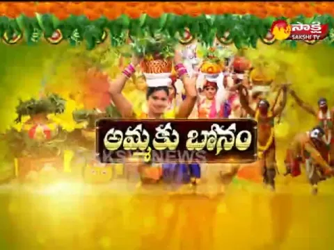  - Sakshi