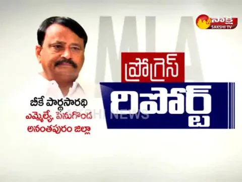  - Sakshi