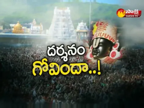  - Sakshi