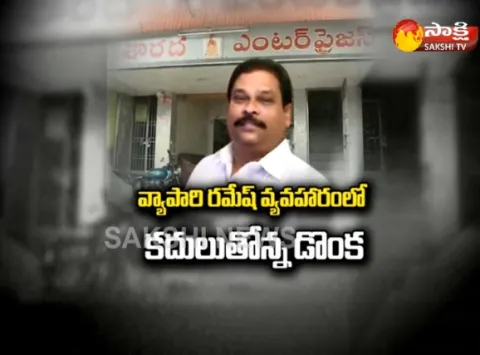 Financier Ramesh who became crorepati arrested in Tirupati - Sakshi