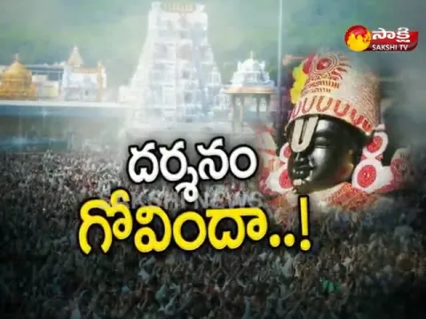  - Sakshi