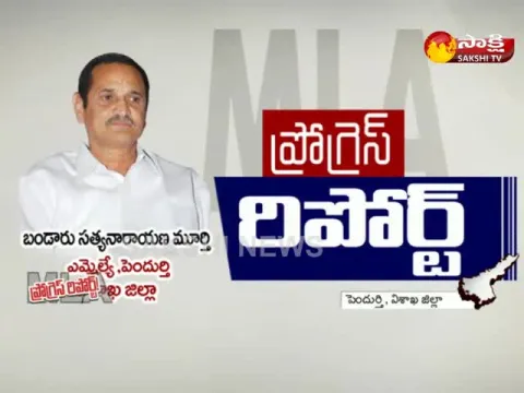  - Sakshi