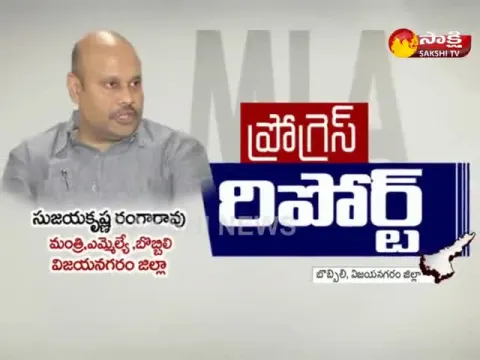  - Sakshi