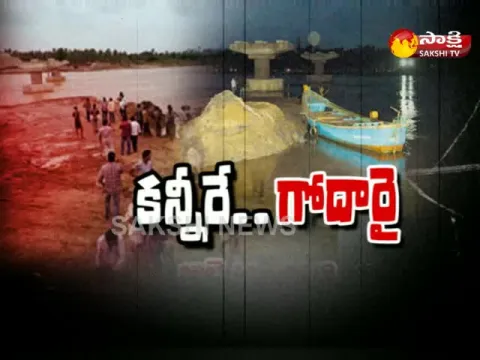  - Sakshi