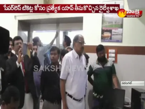 - Sakshi