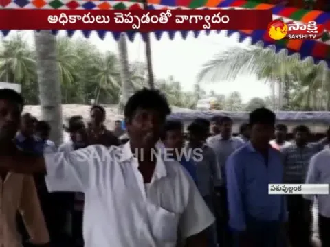  - Sakshi