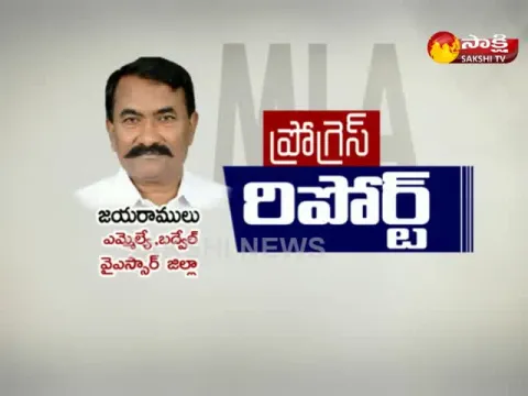  - Sakshi