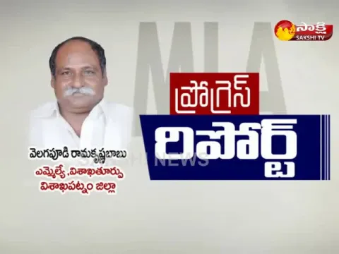 - Sakshi