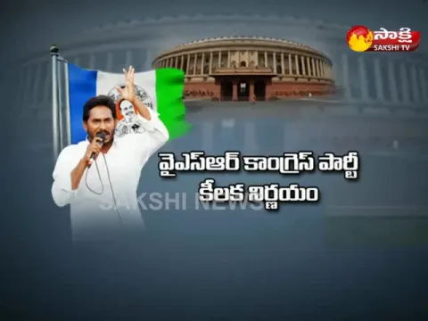  - Sakshi