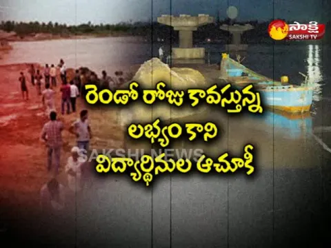  - Sakshi