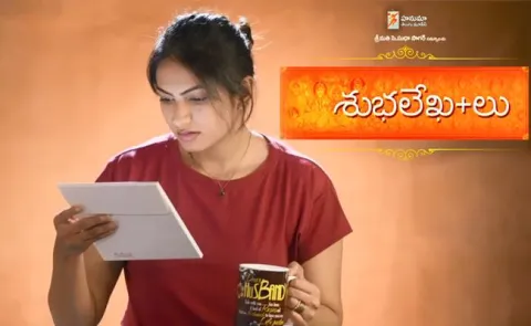 ShubhalekhaLu New Teaser - Sakshi