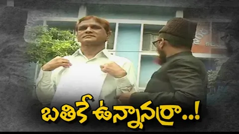 Karimnagar Municipal Corporation Issues Death Certificate To Alive Person - Sakshi