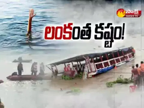  - Sakshi