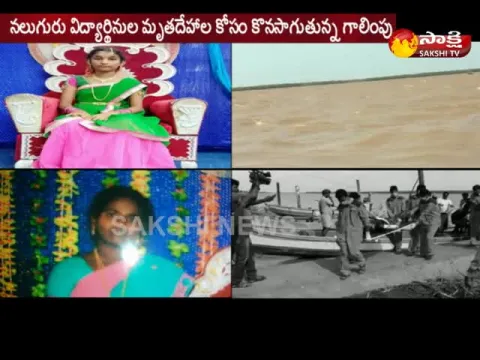  - Sakshi
