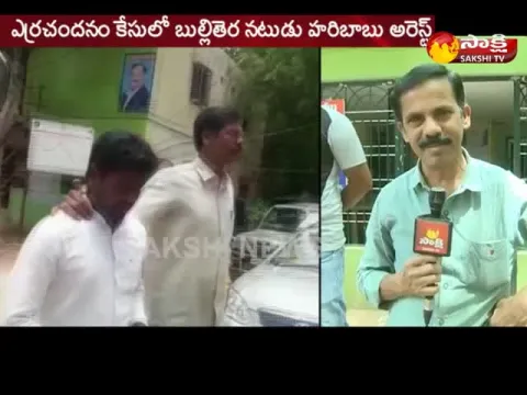  - Sakshi