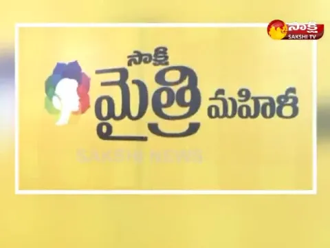  - Sakshi