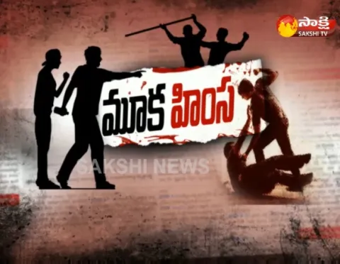 Supreme Court asks Parliament to consider new law against Mob lynching - Magazine Story - Sakshi