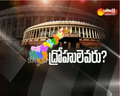 Sakshi Special interview with Ex-cs IYR - Sakshi