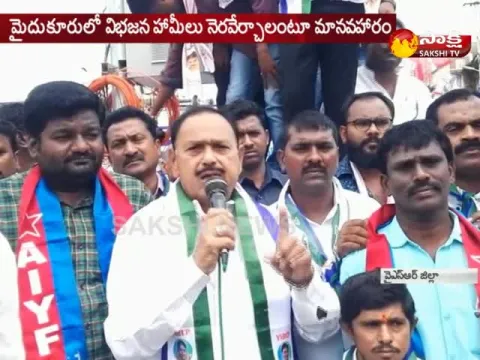  - Sakshi