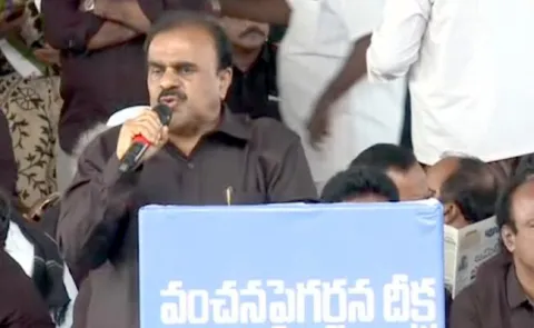 ysrcp leader ananth venkata rami reddy speech on vanchana deeksha at anantapur - Sakshi