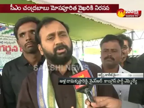  - Sakshi