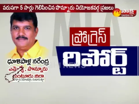  - Sakshi